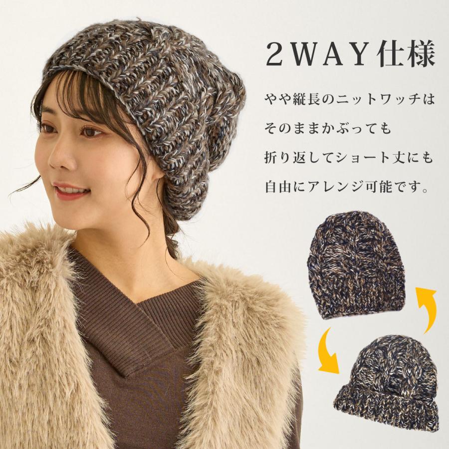 ニットキャップ ニットワッチ 帽子 暖かい MIXカラー ニット帽 am-knit
