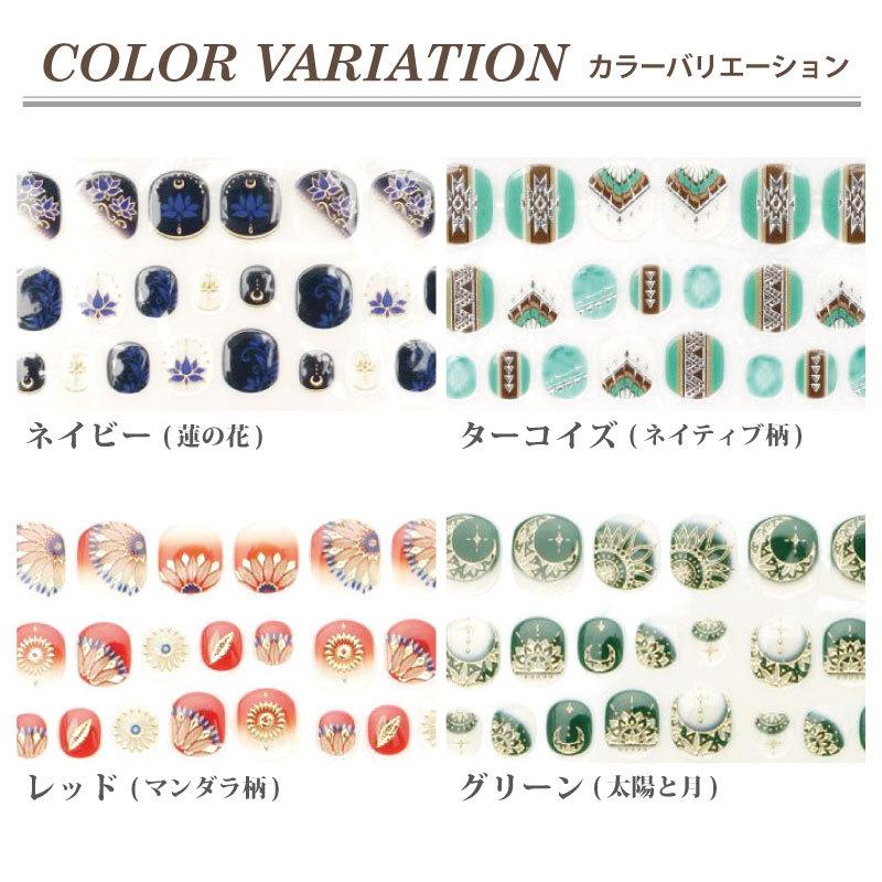 ネイルシール 小さめ エスニック柄 春夏 ジェル風ネイル 簡単 日本製
