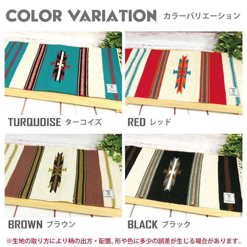 オルテガ柄3色あります。未使用もあります。