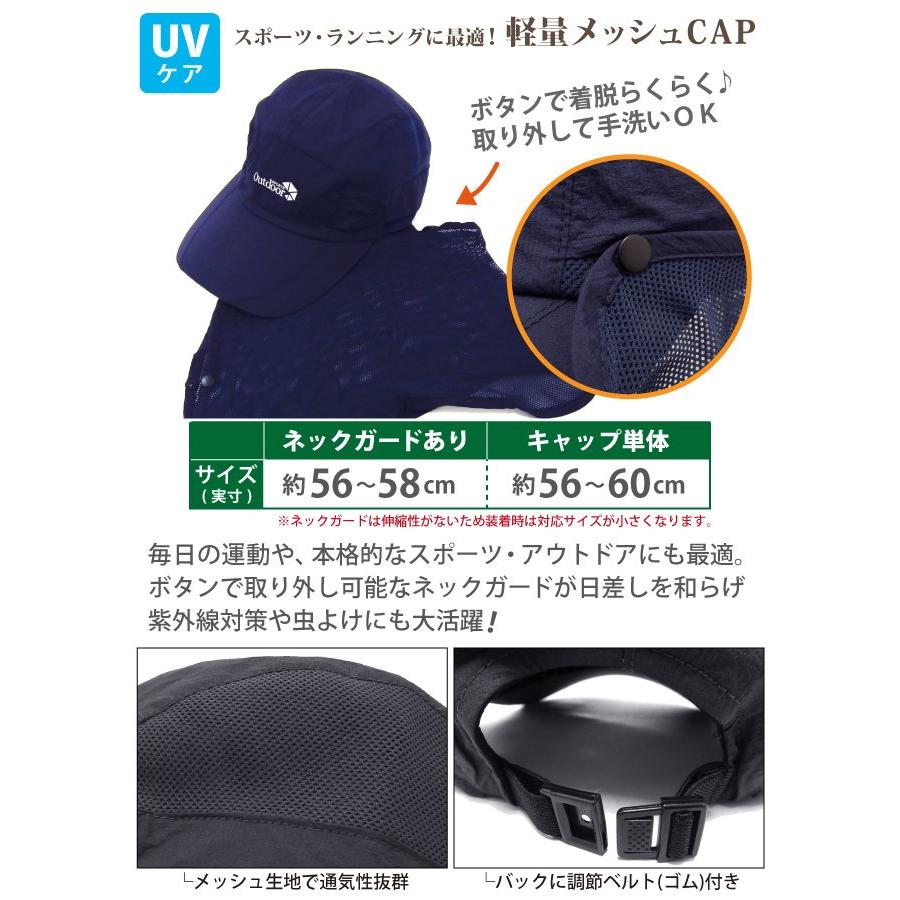大きい帽子 涼しい メッシュキャップ メンズ 春夏 つば長 スポーティー ネックガード付 Cap 1009 日よけ Uvケア 男女兼用 Cap 1009 ハッピーハット 通販 Yahoo ショッピング