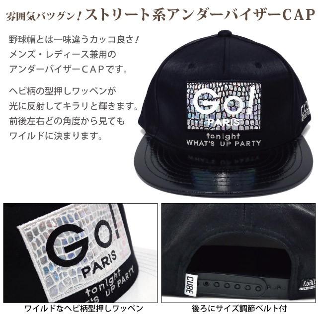 帽子 フラットバイザー 深め メンズ レディース レザー調 ヘビ柄型押し