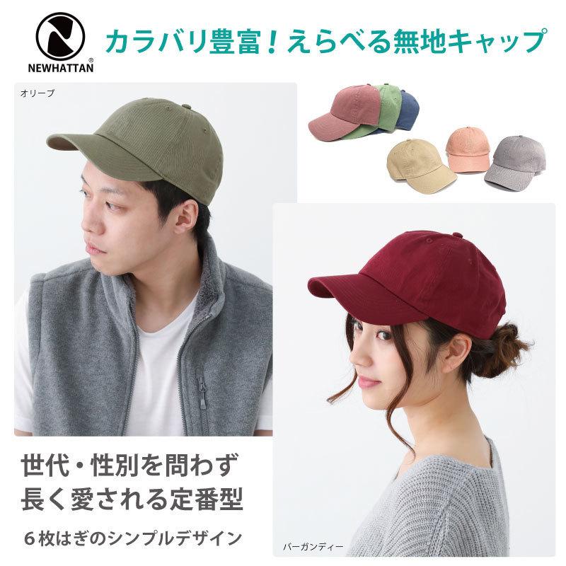 キャップ 帽子 NEWHATTAN メンズ レディース 男女兼用 ホワイト