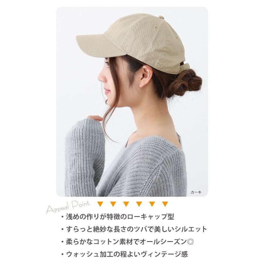 キャップ 帽子 NEWHATTAN メンズ レディース 男女兼用 綿 ローキャップ コットン cap-1024 浅め アウトドア｜hy-link｜19