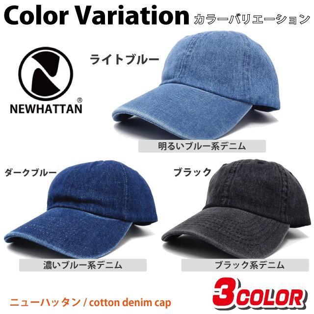 キャップ 帽子 NEWHATTAN メンズ レディース 男女兼用 デニム 綿 ローキャップ cap-1025 浅め アウトドア｜hy-link｜05