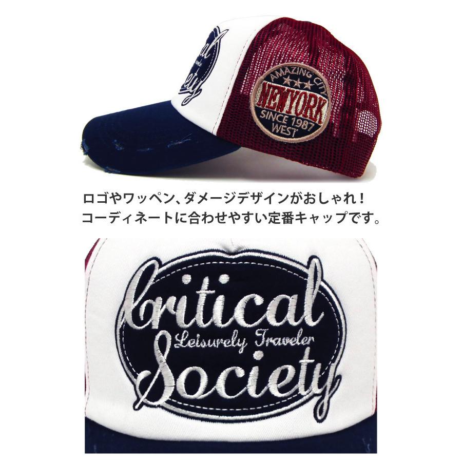 メッシュキャップ 帽子 メンズ 春夏 涼しい ベースボールキャップ 刺しゅう ワッペン ダメージ Cap 1026 Cap 1026 ハッピーハット 通販 Yahoo ショッピング