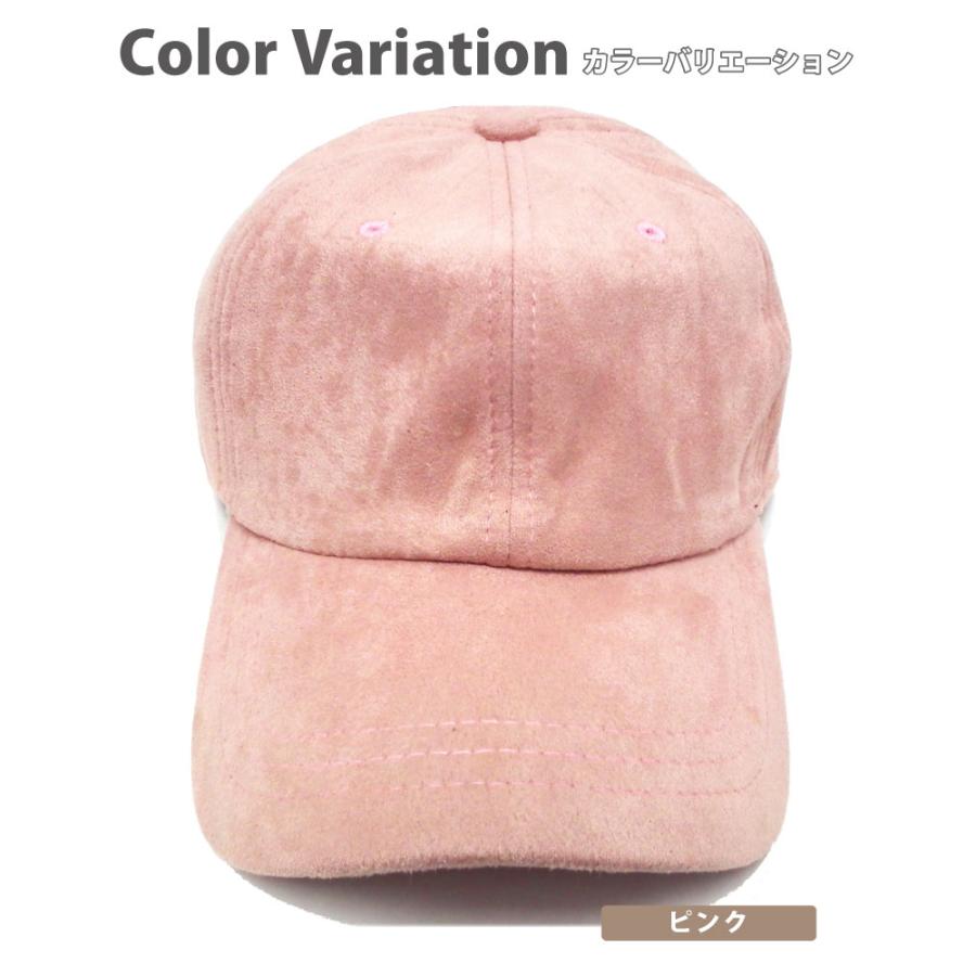 キャップ スエード調 レディース 秋冬 帽子 くすみピンク 56cm-59cm