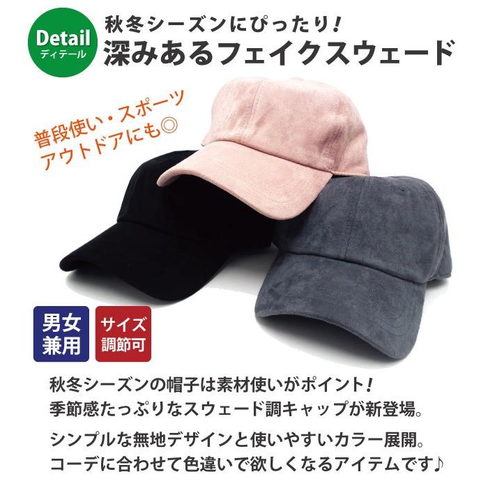 Supreme スエード生地ピンク グレー キャップ Supreme 'Suede Camp Cap'スエード キャンプキャップ Pink