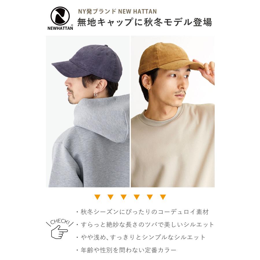 キャップ NEWHATTAN コーデュロイ メンズ 帽子 秋冬 レディース 野球帽