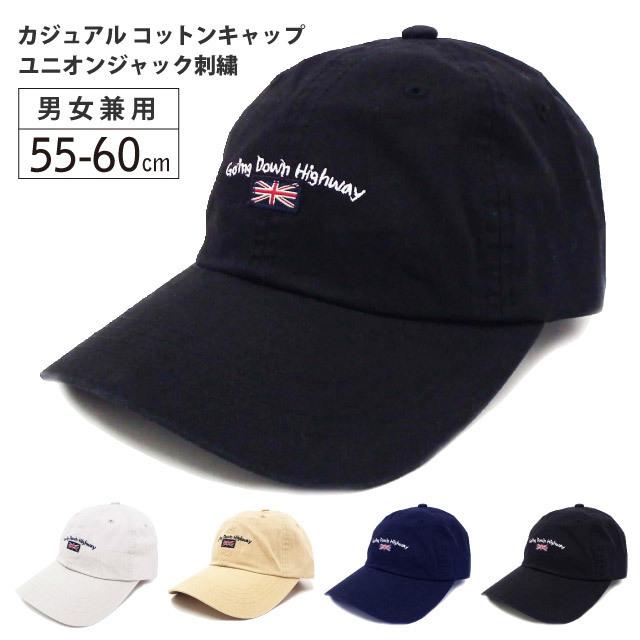 帽子 コットンキャップ カジュアル ユニオンジャック刺繍 全4色 Cap 1040 メンズ レディース 春夏 サイズ調節 野球帽 Cap 1040 ハッピーハット 通販 Yahoo ショッピング