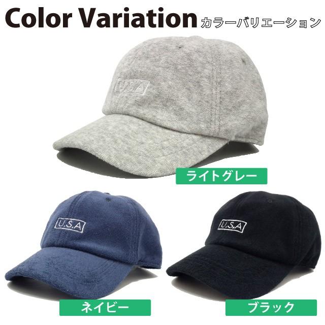 帽子 キャップ 春夏 メンズ U.S.Aロゴ パイル生地 無地 約56 帽子 キャップ 春夏 メンズ U.S.Aロゴ パイル生地 無地 約56