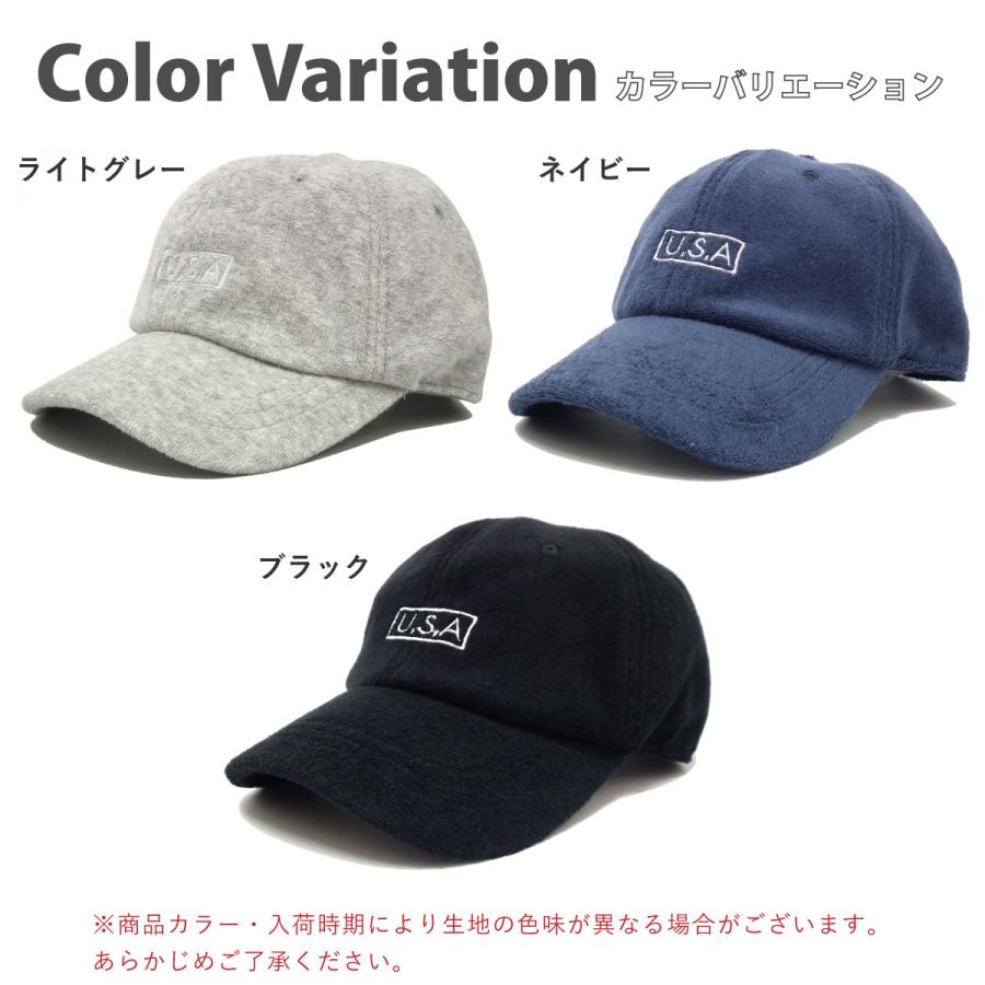 キャップ もこもこ パイル生地 U.S.Aロゴ 春夏 タオル地 約56-62cm