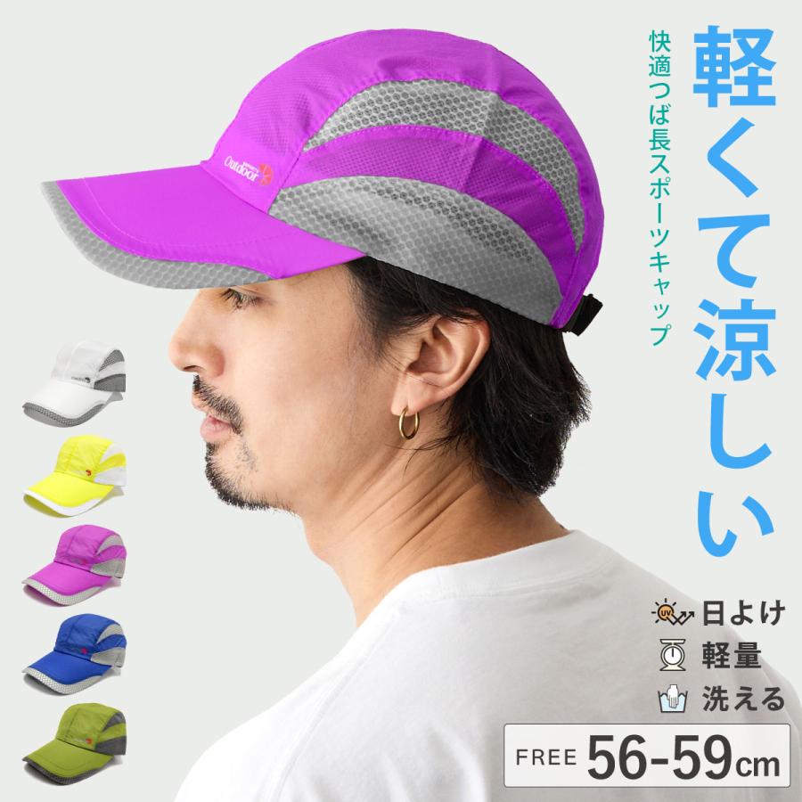 軽量 キャップ つば長 涼しい サイドメッシュ メンズ 帽子 ゴルフ 56cm