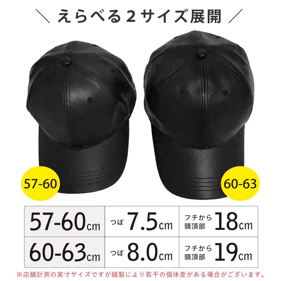 深め キャップ PUレザー 深FIT 帽子 57cm 軽い 洗える cap-1086 メンズ