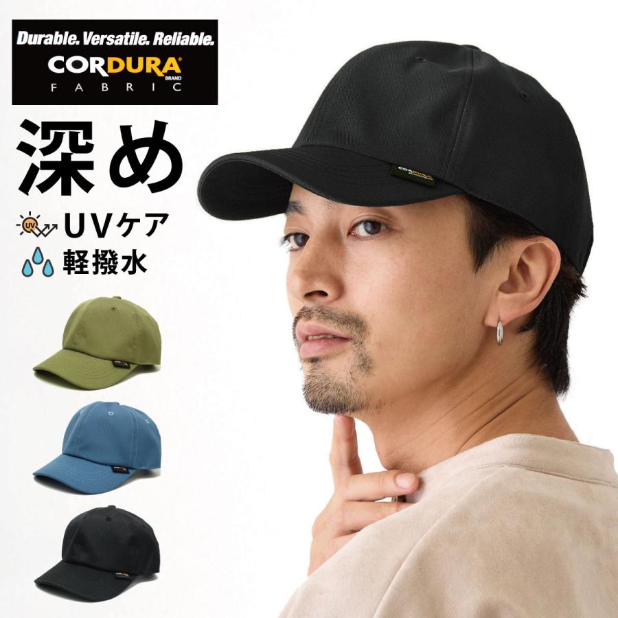 キャップ 深め 帽子 メンズ ゴルフ 春夏 アウトドア 軽くて丈夫 Cordura コーデュラ Cap 1087 サイズ調節 野球帽 男女兼用 Cap 1087 ハッピーハット 通販 Yahoo ショッピング
