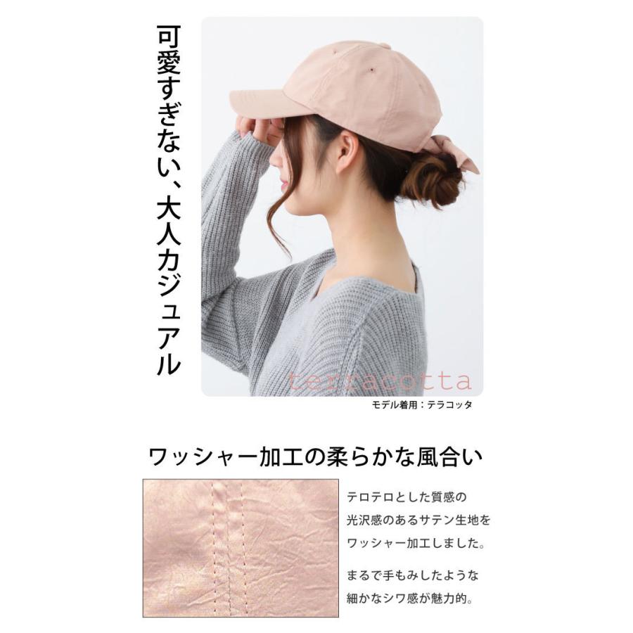 キャップ 帽子 レディース 深め 後ろリボン結び 春夏 上品 キャップ 帽子 レディース 深め 後ろリボン結び 春夏 上品