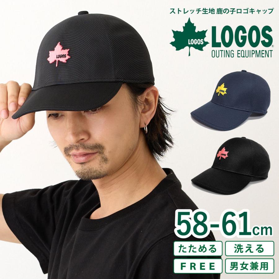 LOGOS（ロゴス） キャップ 帽子 軽量 ストレッチ 鹿の子生地 58cm-61cm