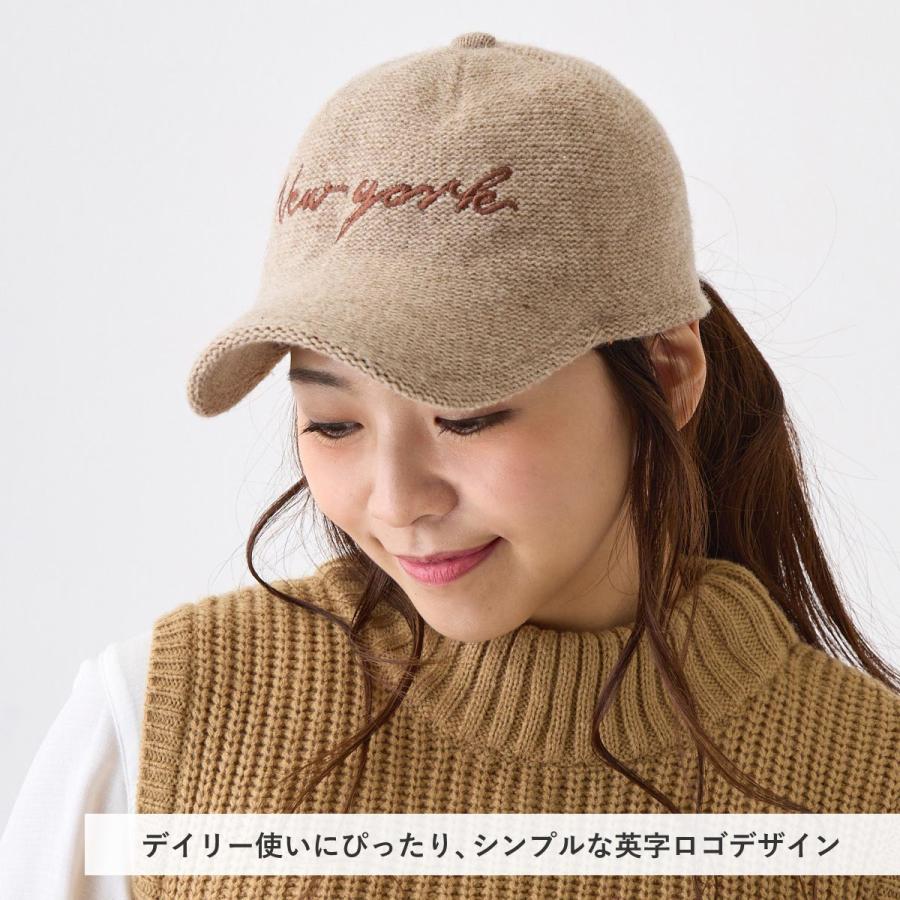 ニットキャップ 帽子 あったかウール混 綺麗シルエット New