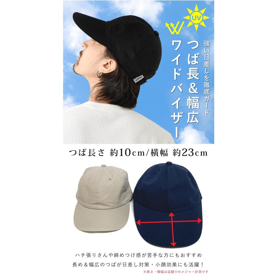 コカゲル 帽子 つば長 キャップ 体感マイナス10℃ ワイドバイザー UV99