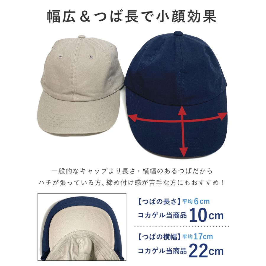 コカゲル 帽子 つば長 キャップ 体感マイナス10℃ ワイドバイザー 