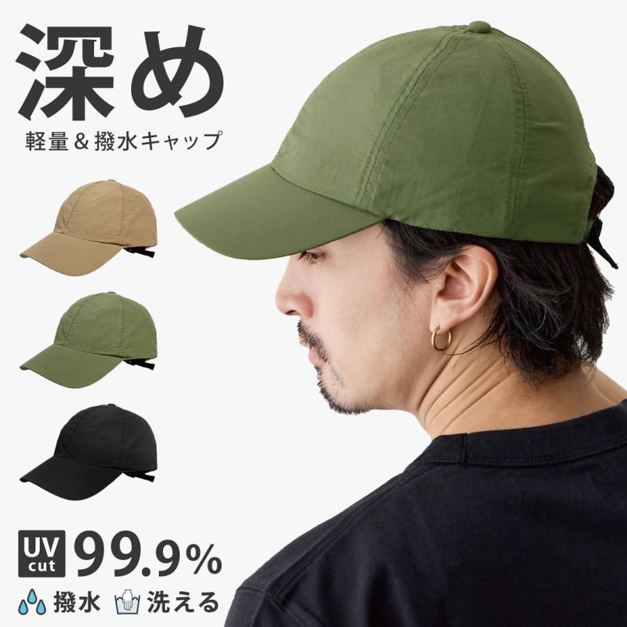キャップ 撥水 UV99.9%カット メンズ 帽子 ゴルフ 超軽量 56cm-60cm