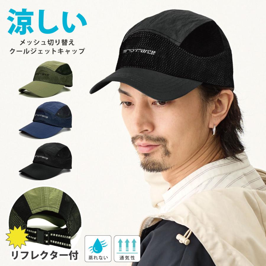 キャップ 軽くて涼しい サイドメッシュ メンズ 帽子 ゴルフ 夏 通気性