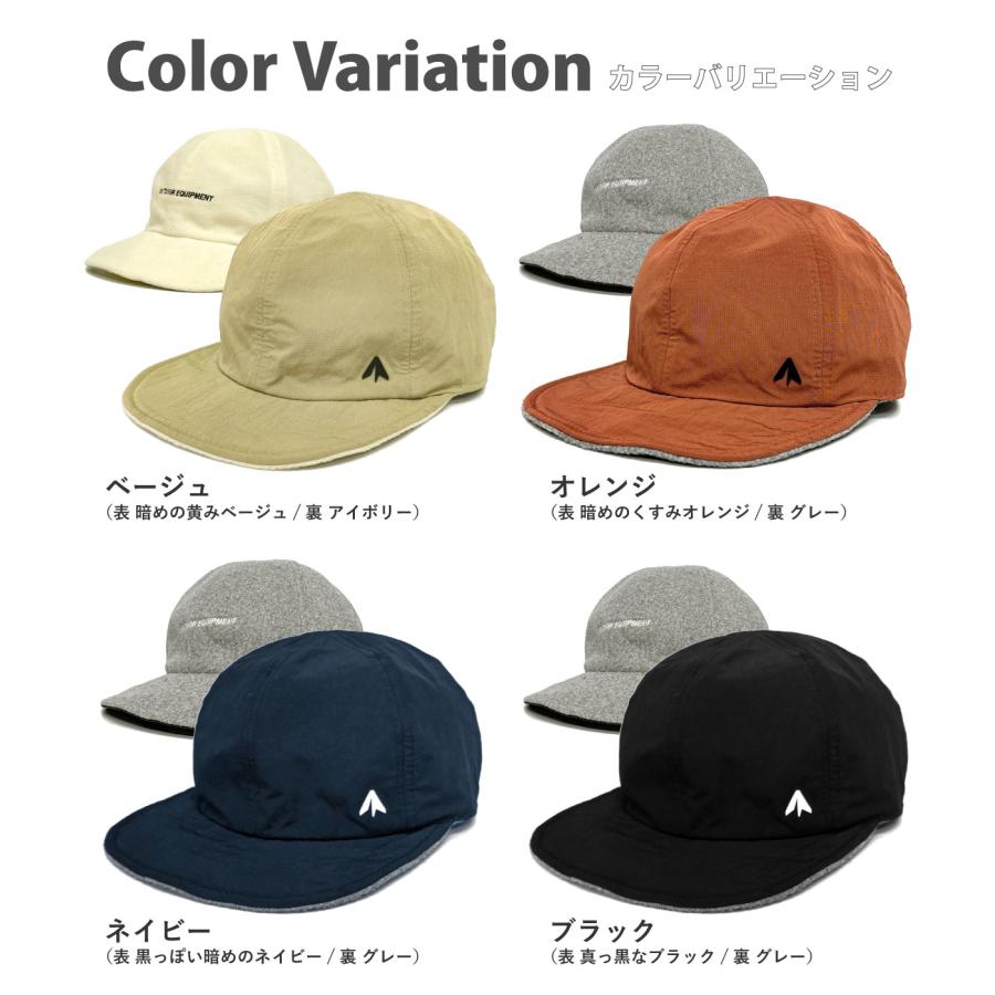 キャップ リバーシブル 軽量 たためる 帽子 ナイロン＆フリース 防寒