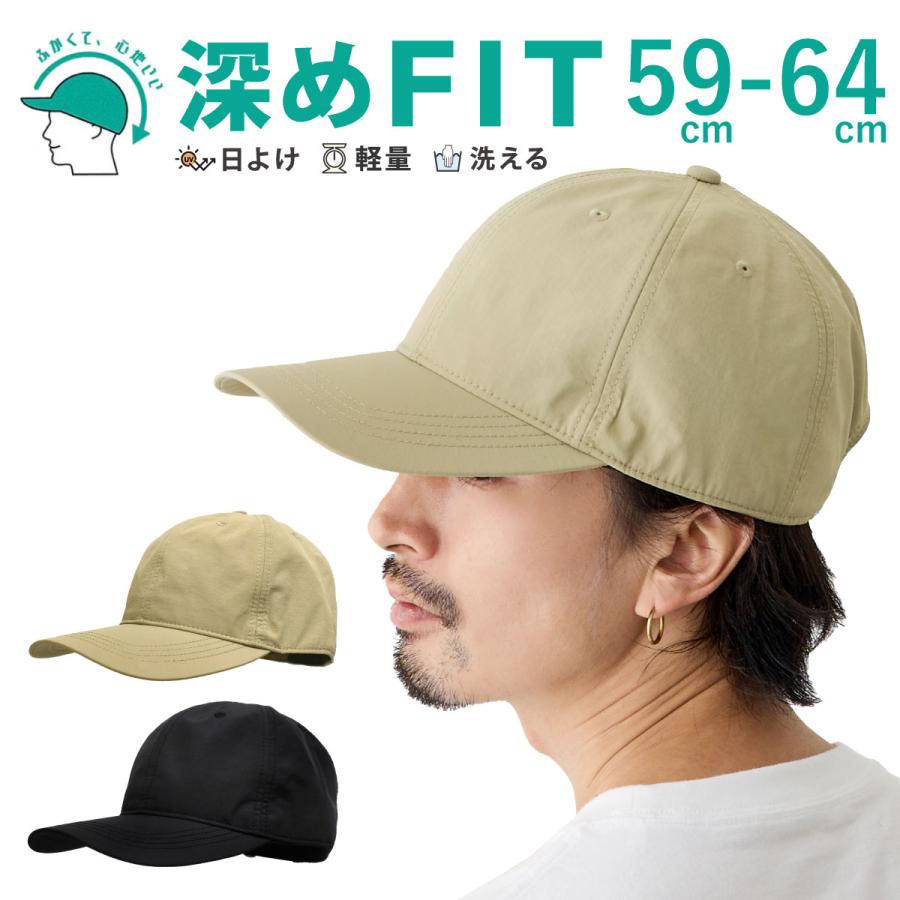 深FIT つば長 BIGキャップ 帽子 大きい 59cm-64cm 軽くて丈夫 リップス
