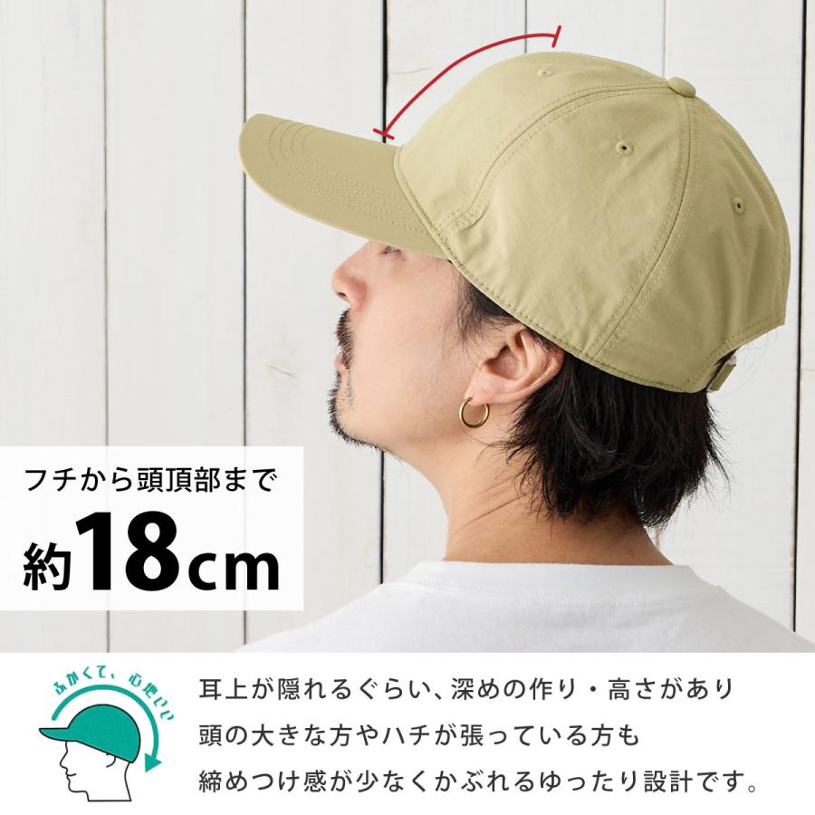 つば長 BIGキャップ 深FIT メンズ 帽子 大きい 59cm-64cm 軽くて丈夫