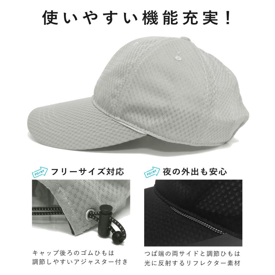冷感キャップ COOL KEEP 帽子 濡らして涼しい ひんやり ワイドバイザー