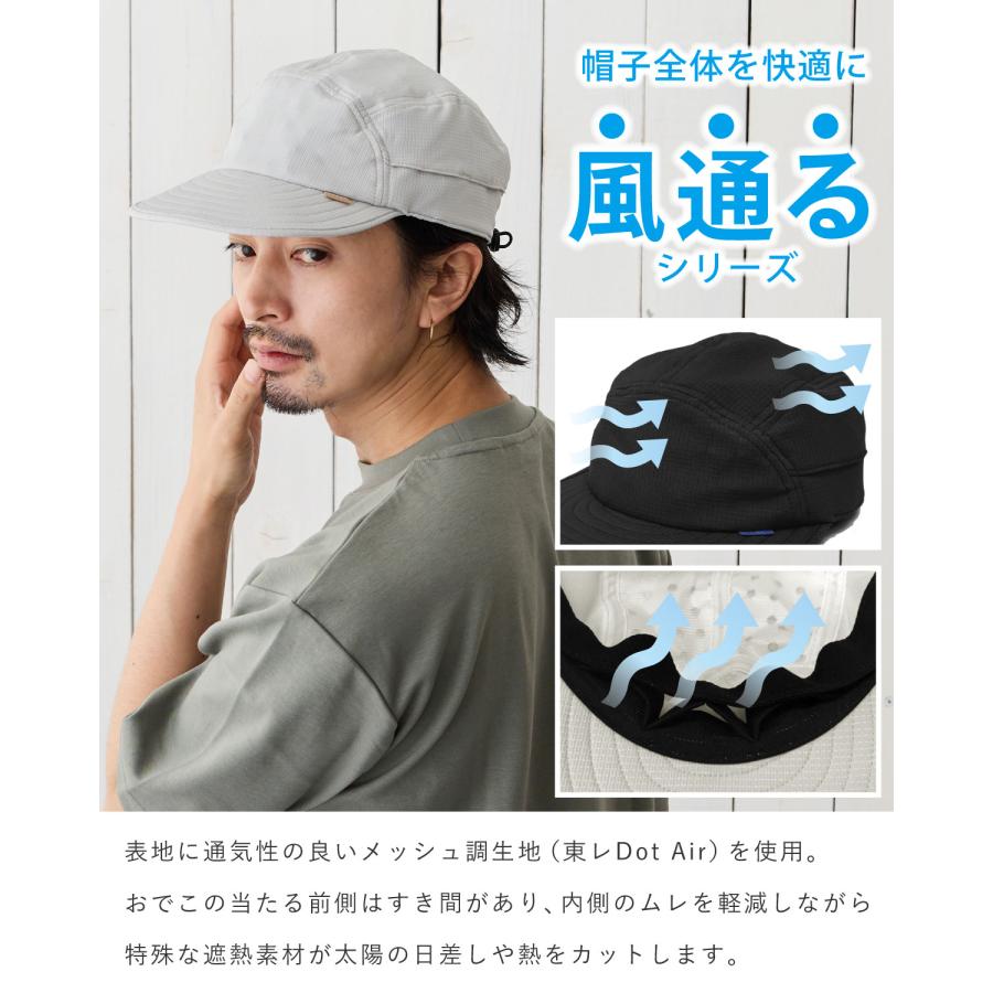 コカゲル 帽子 エアジェットキャップ 体感マイナス10℃ UV99.9% 涼しい