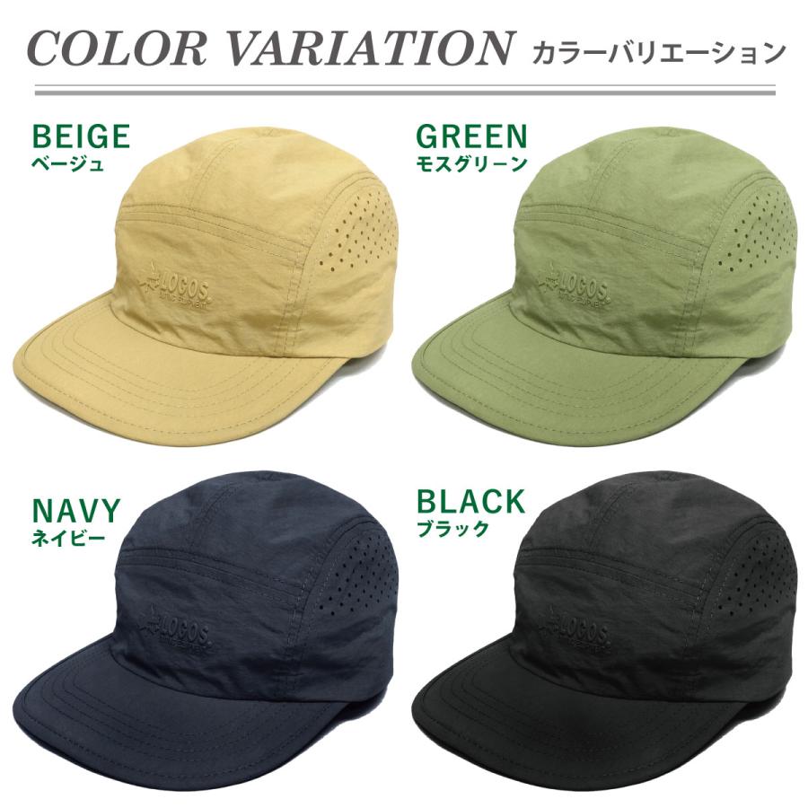 LOGOS（ロゴス） キャップ 風が抜ける 軽くて涼しい 洗える 55cm-60cm