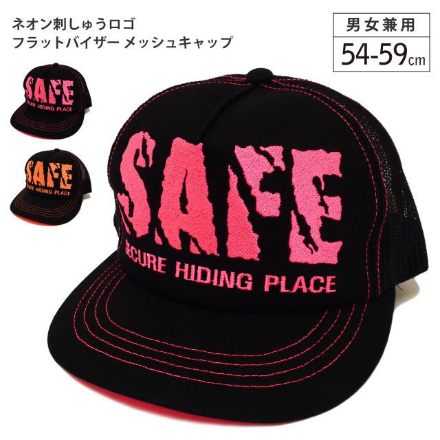 フラットバイザー キャップ メッシュ メンズ レディース 帽子 夏 UV