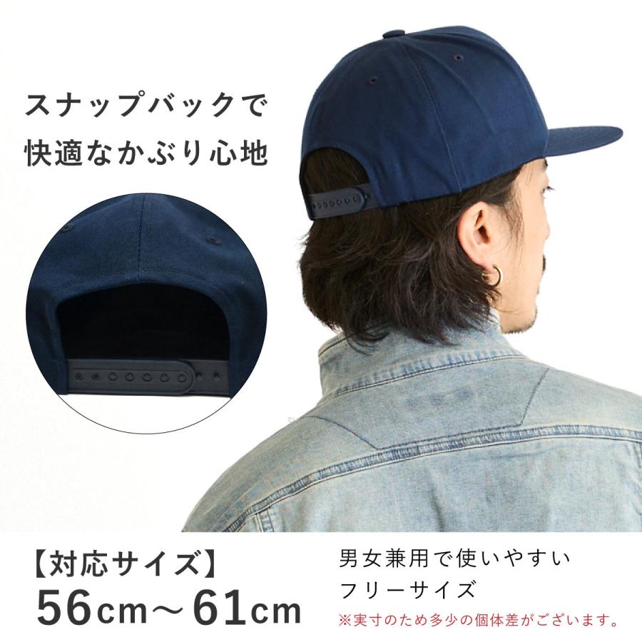 キャップ 帽子 フラットバイザー 深め メンズ 春夏 レディース 男女