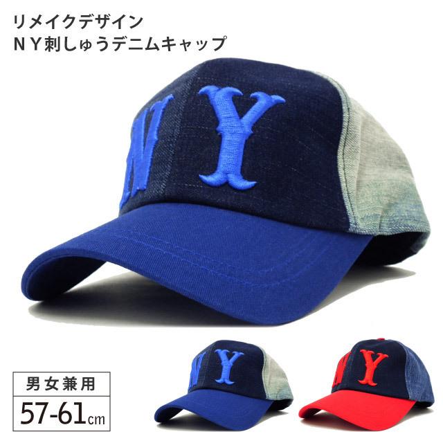 キャップ 大きいサイズ デニムキャップ 春夏 UV メンズ デニムリメイク