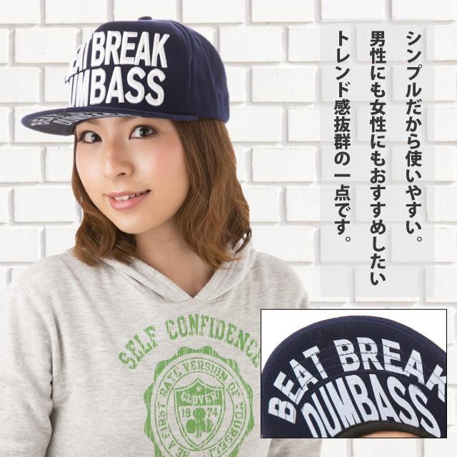 キャップ 帽子 メンズ レディース 秋冬 フラットバイザー つば裏