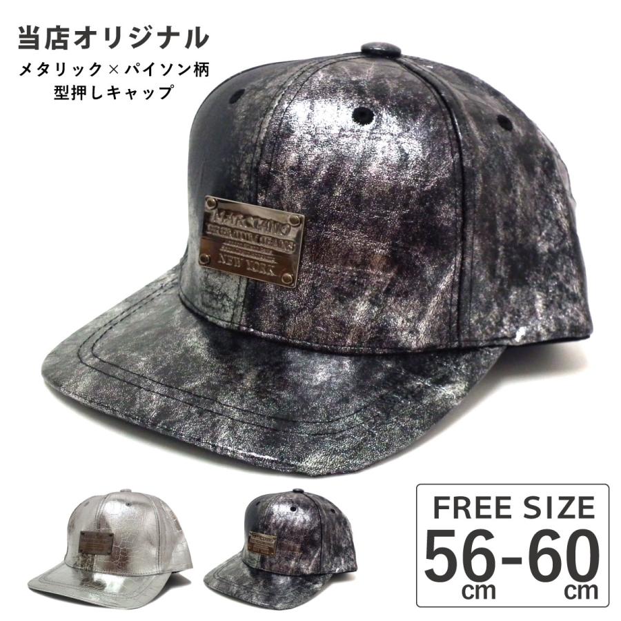 帽子 Frist Collection P.L.N. Hair Cap Amazon.com : Qlenkay Baseball Cap with Hair Extensions