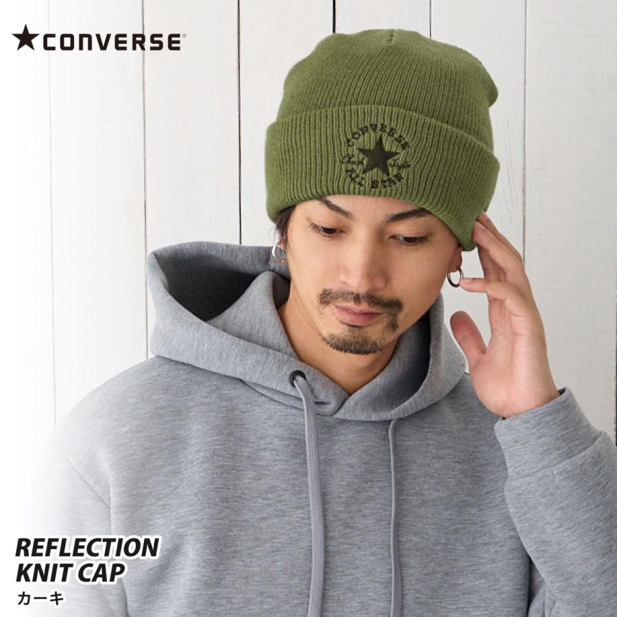 CONVERSE（コンバース） ニット帽 メンズ 帽子 秋冬 反射タグ付き