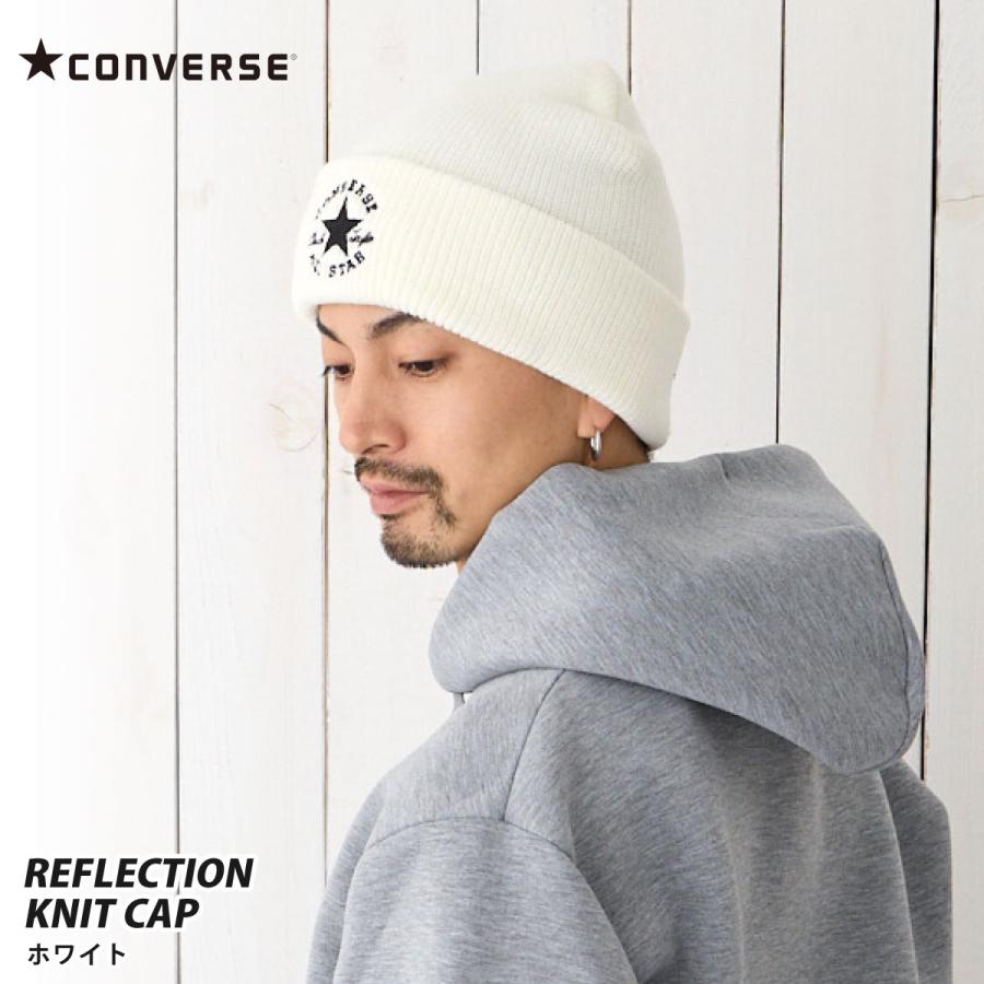 CONVERSE（コンバース） ニット帽 メンズ 帽子 秋冬 反射タグ付き