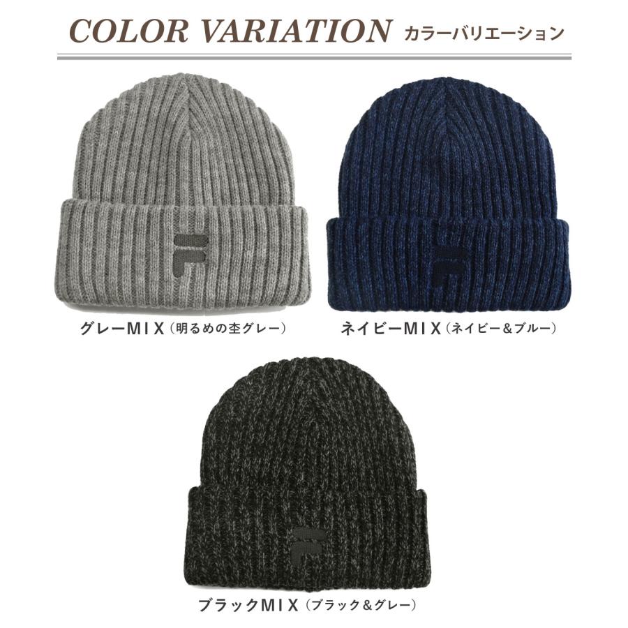 FILA ロゴ ニット帽 メンズ 裏起毛 秋冬 ニットキャップ 耳まで