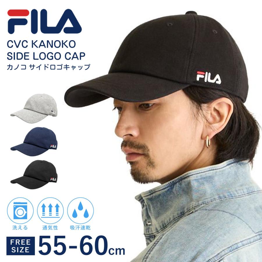 FILA（フィラ） 鹿の子 キャップ CVC KANOKO SIDE LOGO CAP 洗濯機で