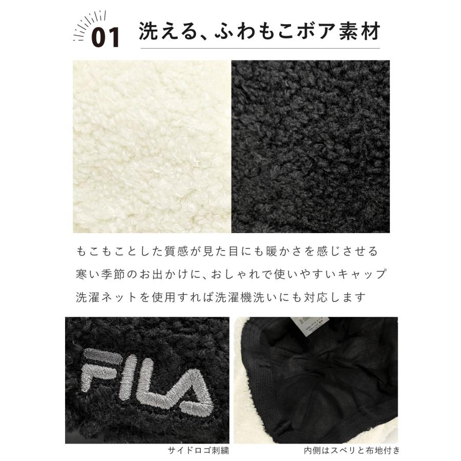 FILA（フィラ） ボア キャップ もこもこ 洗える サイドロゴ 秋冬 つば
