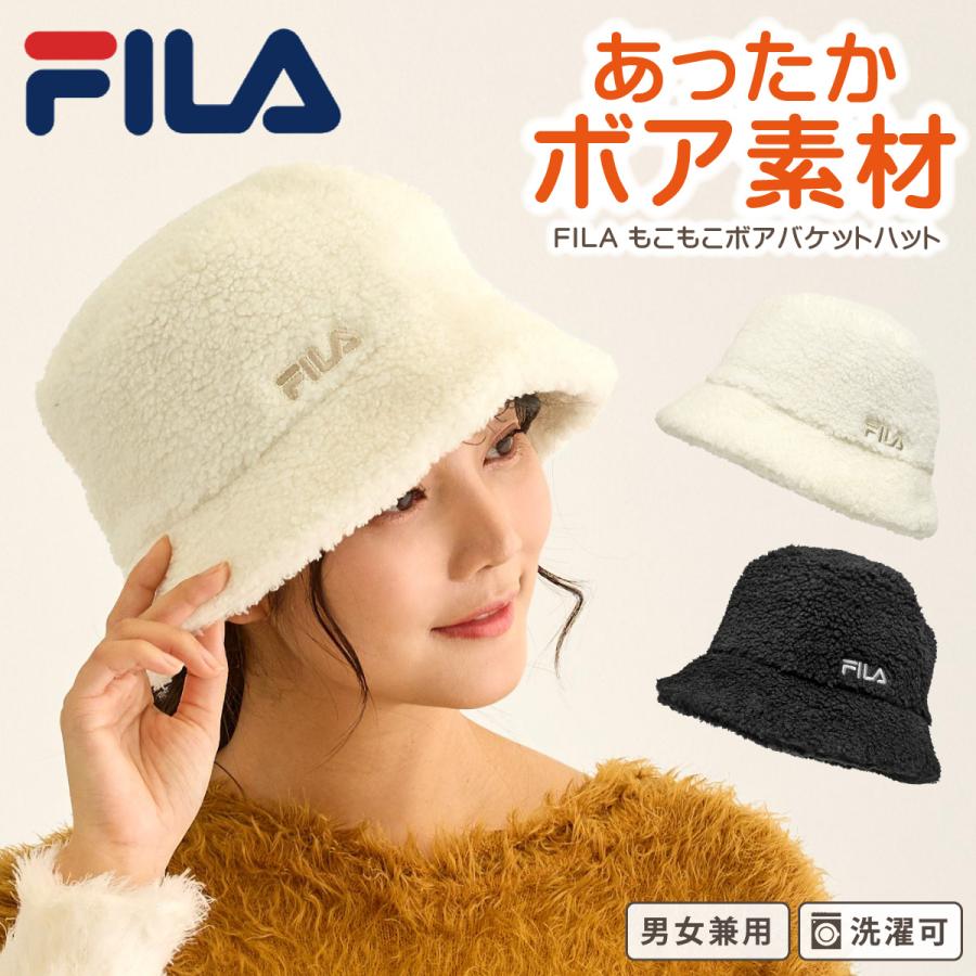 FILA（フィラ） ボア バケットハット 耳まで暖かい もこもこ 洗える
