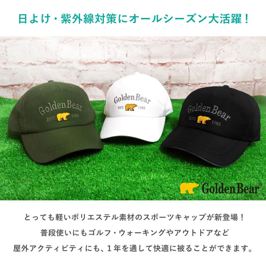 Golden Bear（ゴールデンベア） 帽子 洗える キャップ 小さい メンズ
