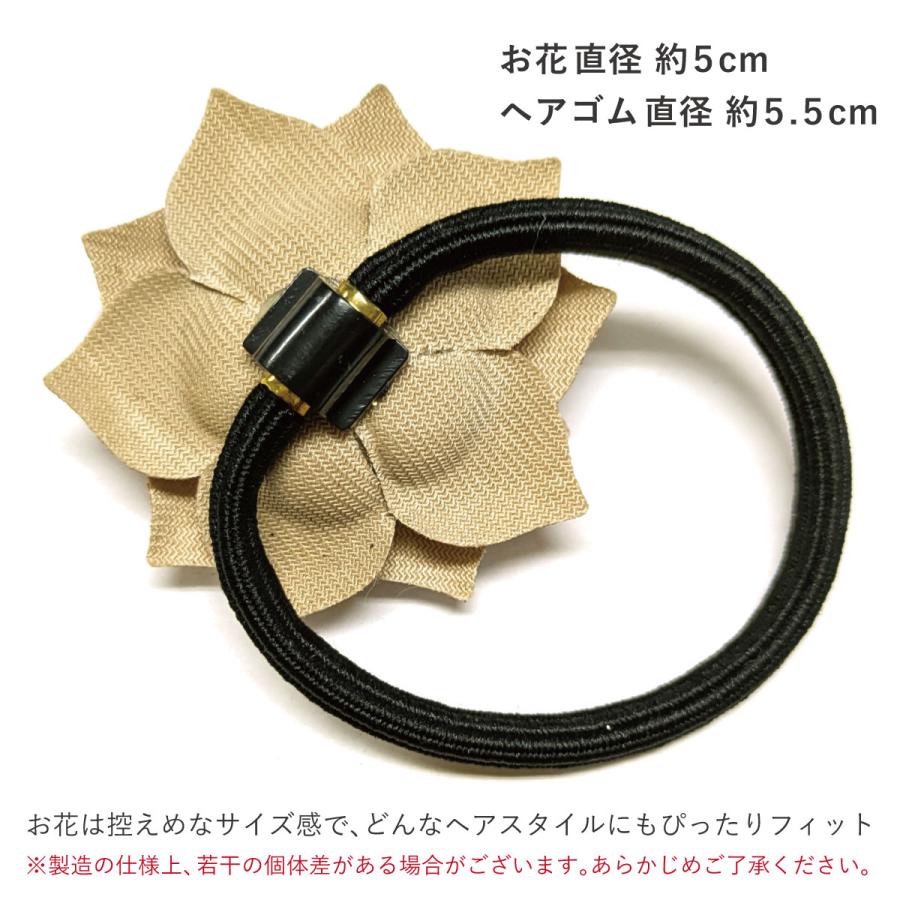 お花 ヘアゴム 同色 2本セット きらきら ラメつき コサージュ 髪飾り