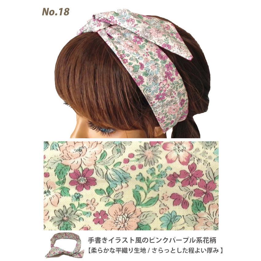 ワイヤーポニー 簡単 アレンジ自在 キレイに付けられる ヘアバンド ワイヤー入り 選べる総柄 花柄 Ha 336 ヘアアクセ レディース リボン 可愛い Ha 336 01 09 ハッピーハット 通販 Yahoo ショッピング