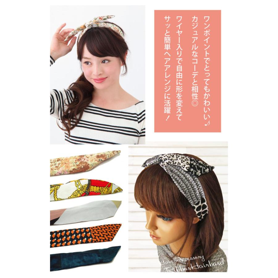 ワイヤーポニー 簡単 アレンジ自在 キレイに付けられる ヘアバンド ワイヤー入り 花柄 レトロ 幾何学模様 Ha 337 ヘアアクセ レディース リボン 可愛い Ha 337 01 11 ハッピーハット 通販 Yahoo ショッピング