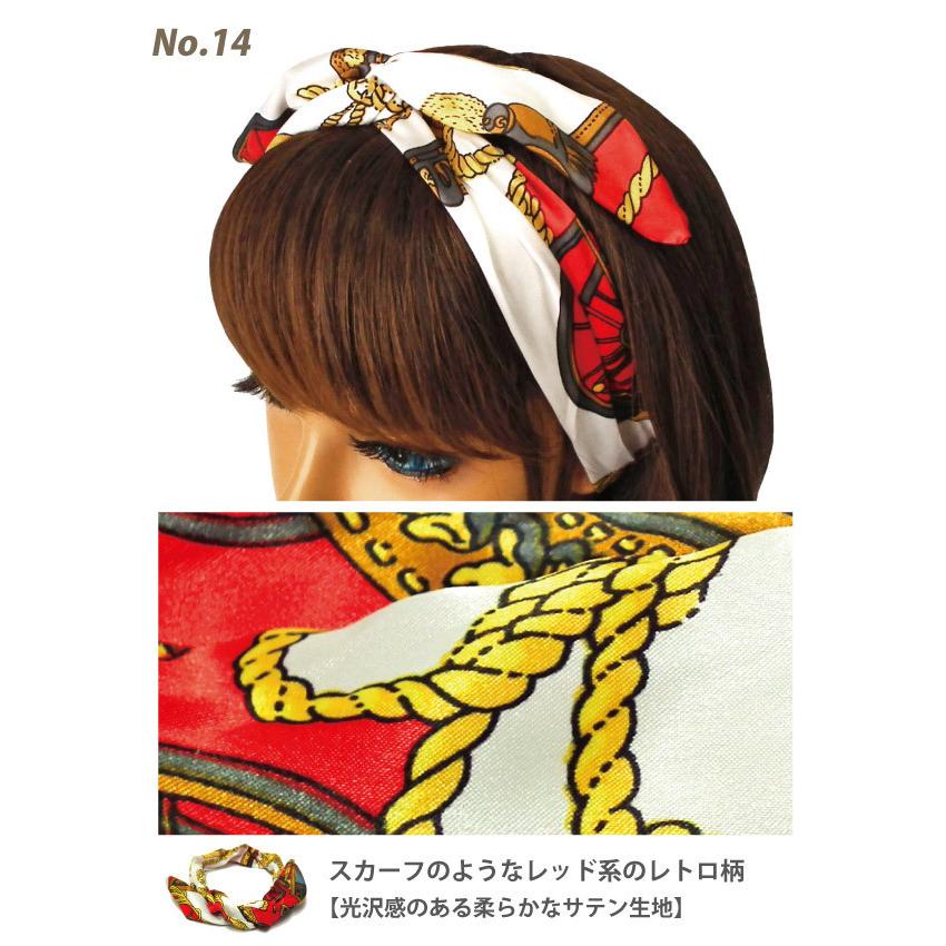 ワイヤーポニー 簡単 アレンジ自在 キレイに付けられる ヘアバンド  