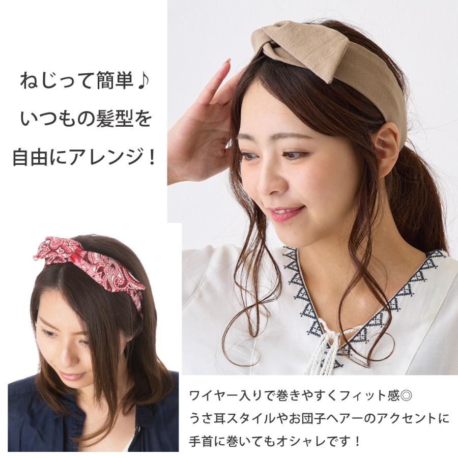 リボンカチューシャ サイズが選べる ワイヤー入り 簡単 キレイに リボンカチューシャ サイズが選べる ワイヤー入り 簡単 キレイに