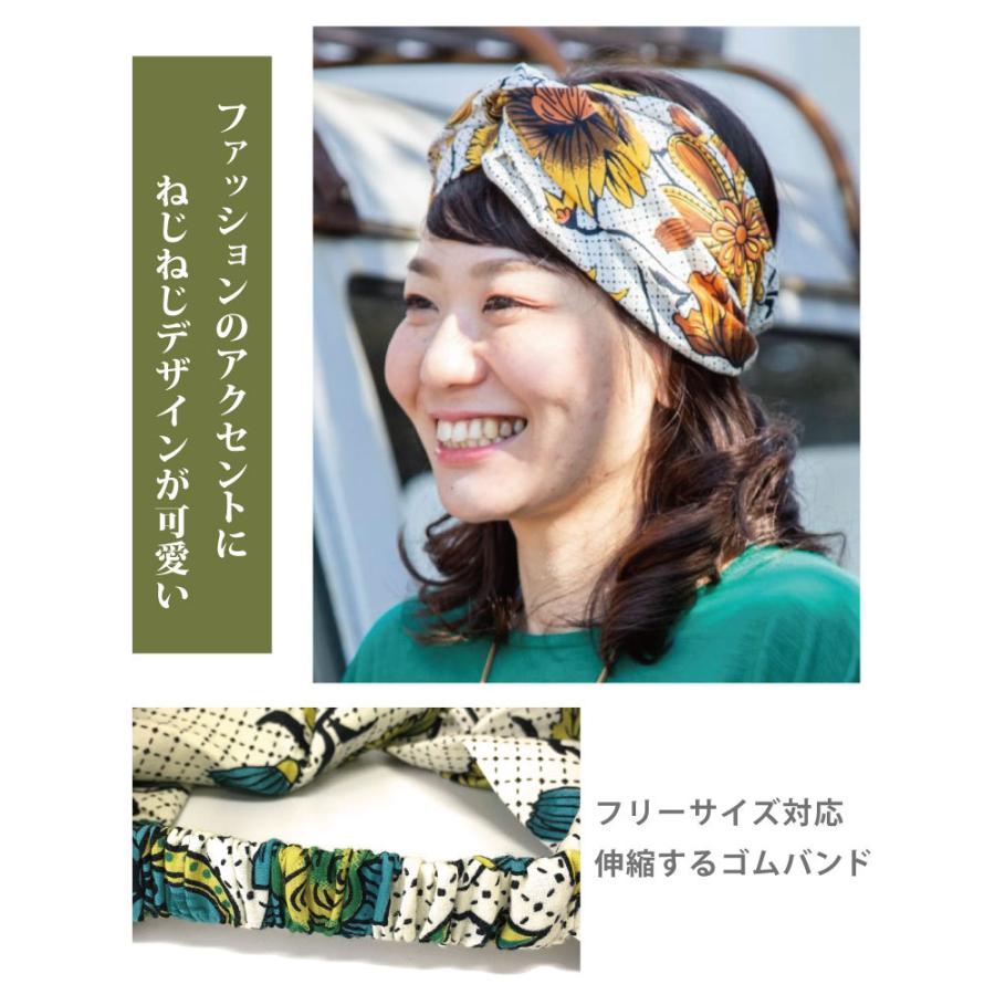 ヘアバンド レディース ヘアアクセ お家時間 明るくポップなカンガ柄 エスニック アフリカ ねじねじ Ha 447 ターバン かわいい おしゃれ Ha 447 ハッピーハット 通販 Yahoo ショッピング