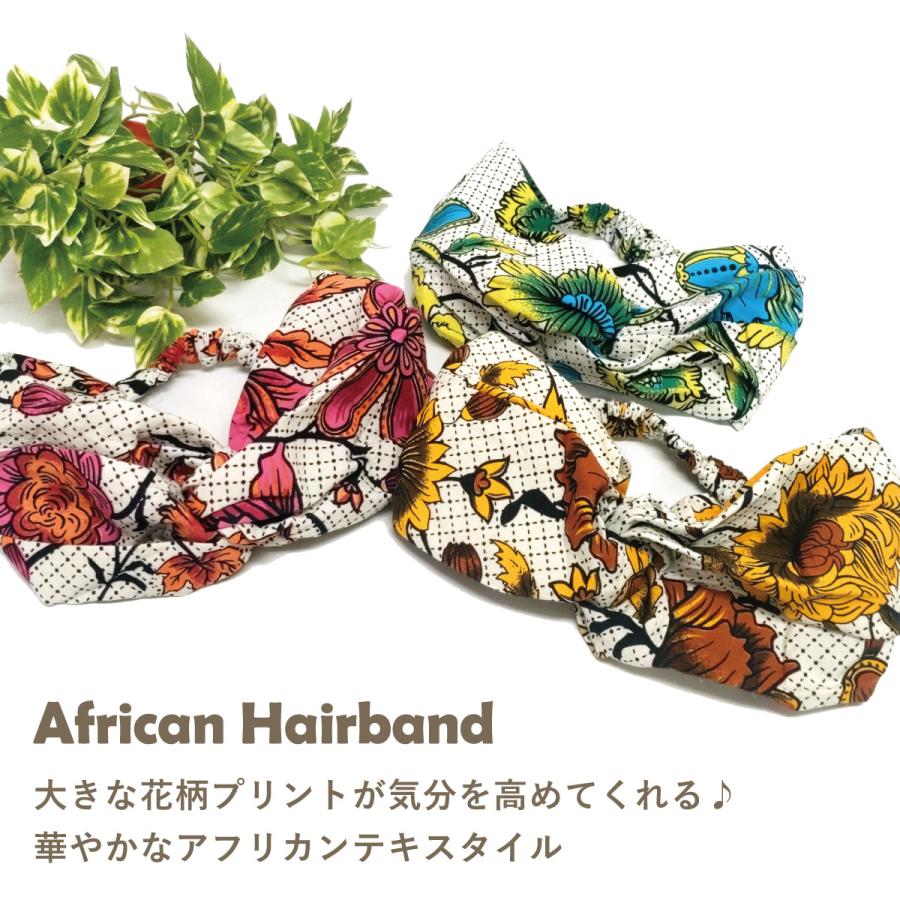 ヘアバンド レディース お家時間 明るくポップなカンガ柄 太幅 薄手